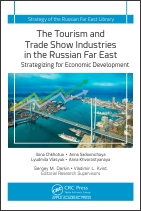 The Tourism and Trade Show Industries in the Russian Far East
